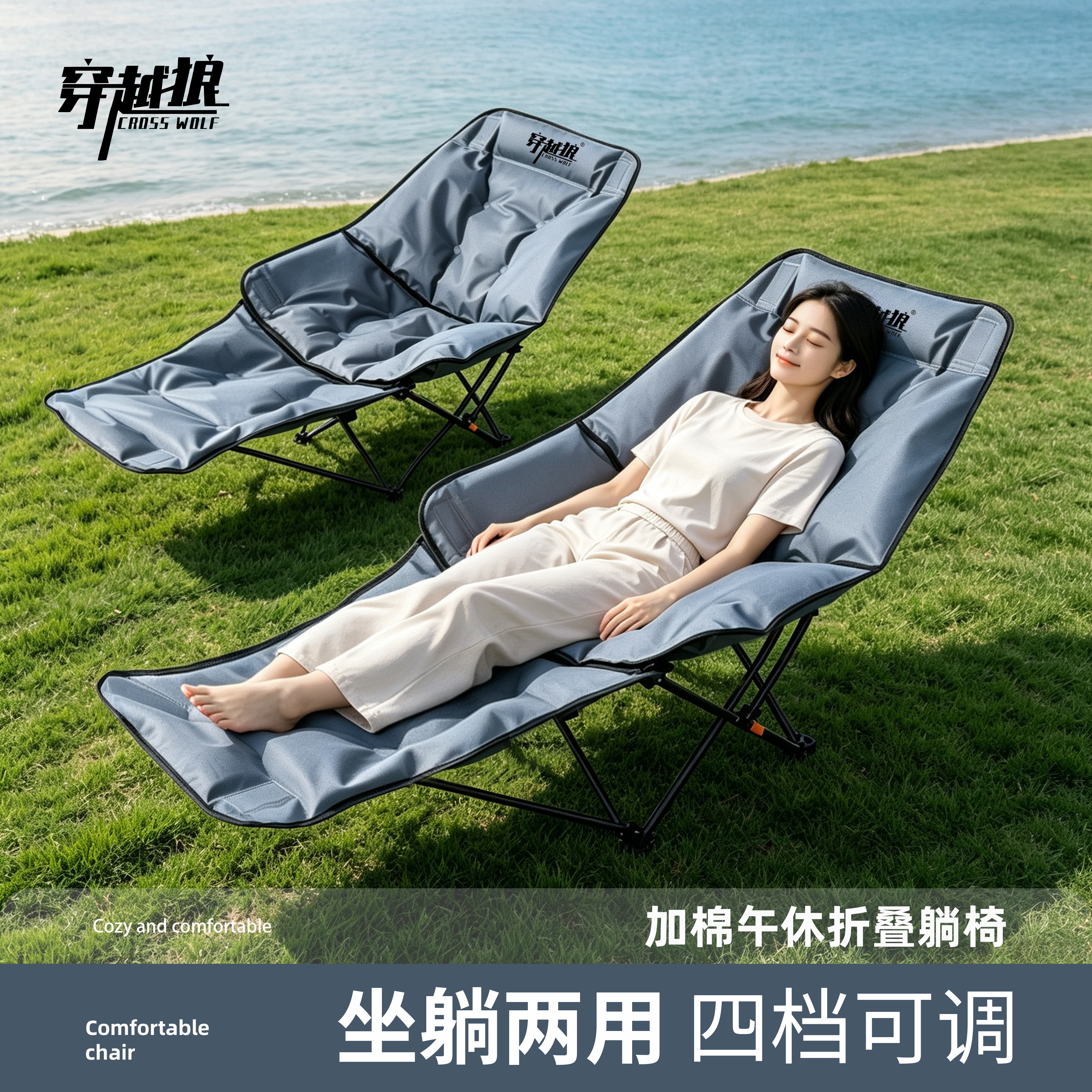 户外折叠椅月亮椅便携野餐露营椅可拆卸脚托钓鱼凳子