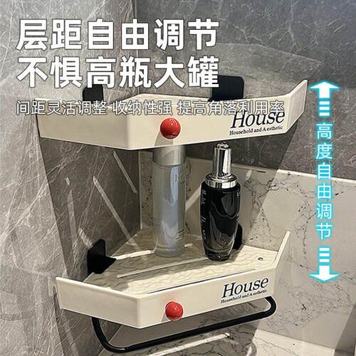 卫生间免打孔物架厕所墙洗漱洗手台浴室用品T214壁挂角纳三角置收