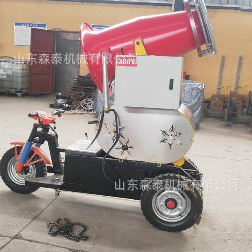 设可移动游乐园滑雪雪场造雪仿真雪备人工造雪RHP机小型喷机厂