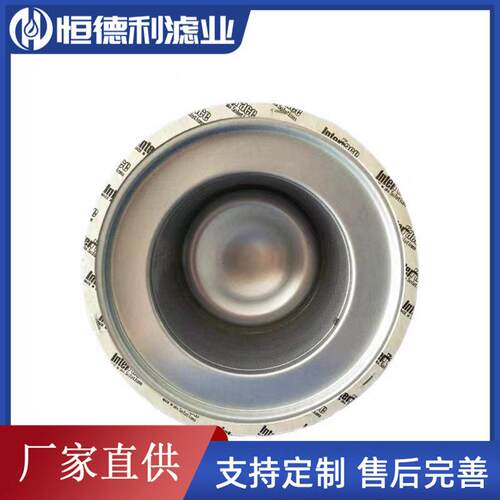 替英格索兰油气分离器置分油滤5油4605113内，缠绕式XF/GWVEP/HP