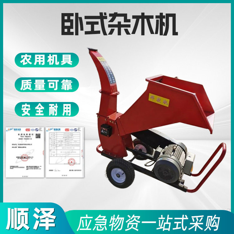 果园树枝粉碎机汽油柴油大马力小型碎枝机秸杆打破碎机