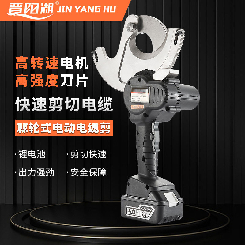 电动电缆剪刀剪线钳断线钳齿轮剪充电式棘轮剪刀铠装电缆铜铝电线