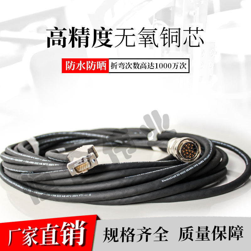 AB伺服电机反馈电缆2090-UXNFBMP高柔拖链线屏蔽耐高温