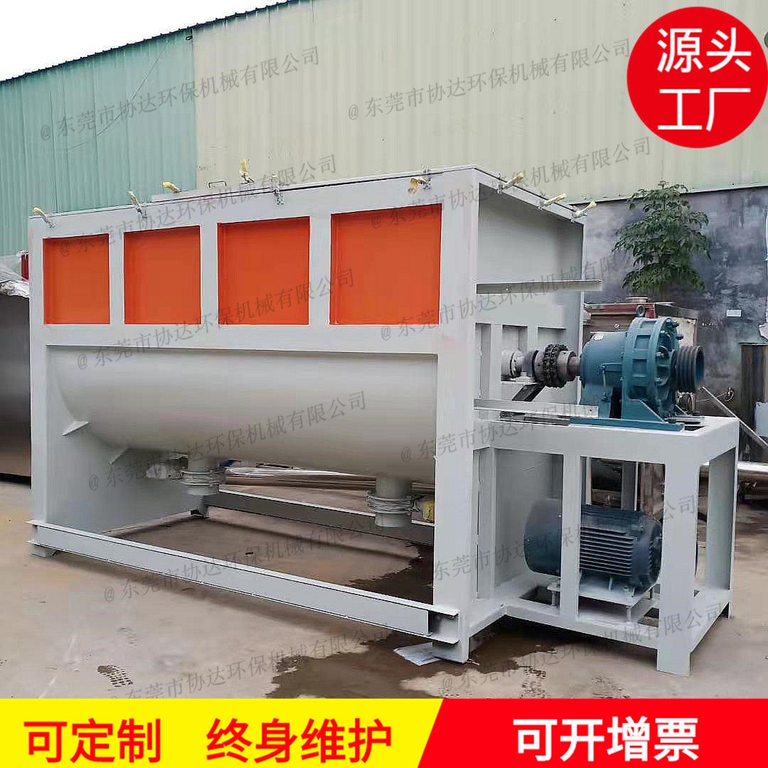 弹性体果筐破碎料加热搅拌机pvc片材粉料高速混合拌料机