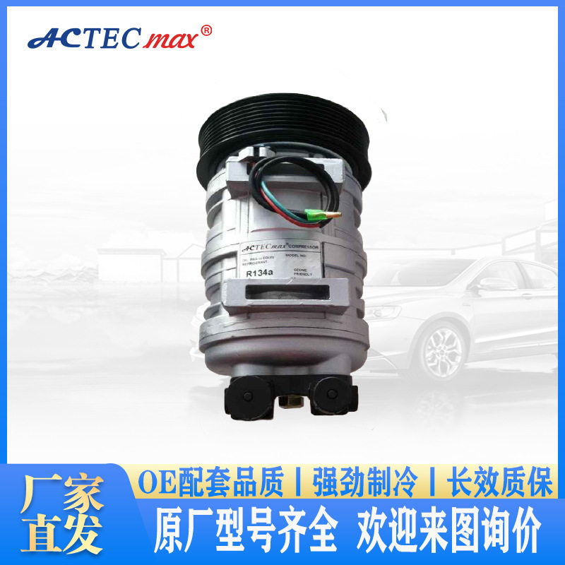 安可汽车空调压缩机适用于大众奥迪汽车配件制冷AC冷气泵厂家