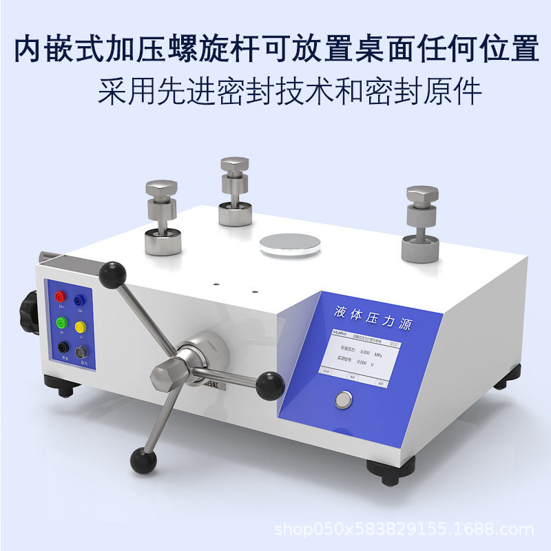 智能压力校验台配电测校准功能60/100MPa压力变送器校准器液压