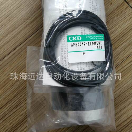 供应CKD滤芯AF1013P-ELEMENT-KIT AF1013P-ELEMENT-KIT