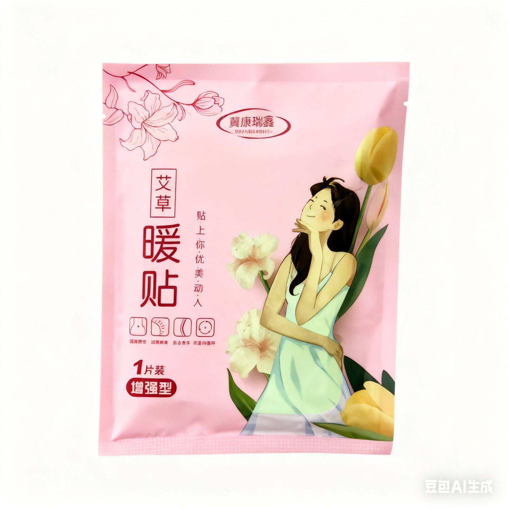 卡通暖宝宝高温暖贴户外保暖贴持久发热生姜艾草益母草暖贴姨妈期