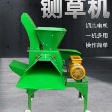 干湿两用铡草揉丝粉碎机牛草机打草机家用养殖牛羊万能饲料机
