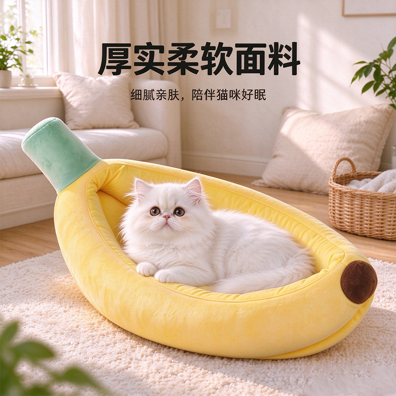 冬天保暖猫窝地垫小型犬四季通用猫咪宠物泰迪宠物垫子狗狗用品床