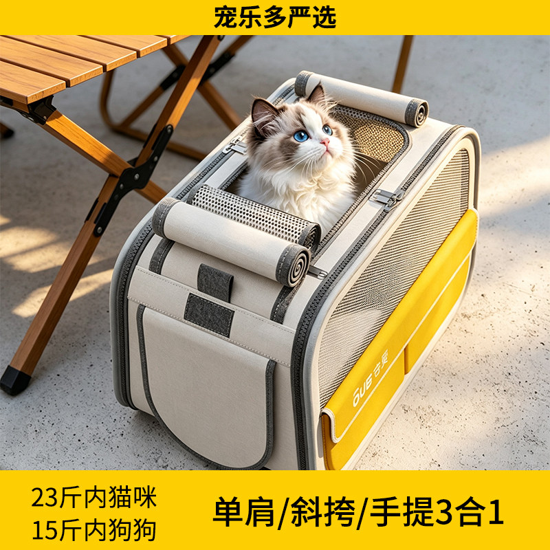 猫包外出便携大容量猫咪手提斜跨包通风透气防应激狗狗超大宠物包