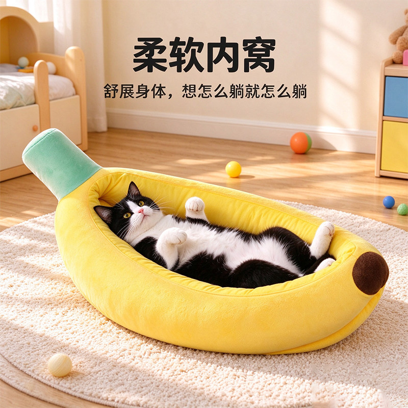 冬天保暖猫窝地垫小型犬四季通用猫咪宠物泰迪宠物垫子狗狗用品床