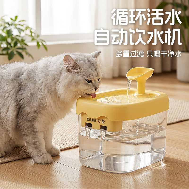 猫咪自动饮水机循环活水宠物喝水器狗狗水盆喂水碗智能饮水器1.5L