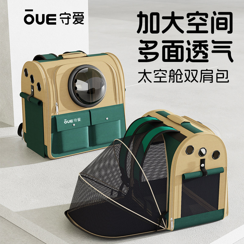可拓展猫包 宠物双肩包外出便携猫咪太空舱大容量透气帆布背包