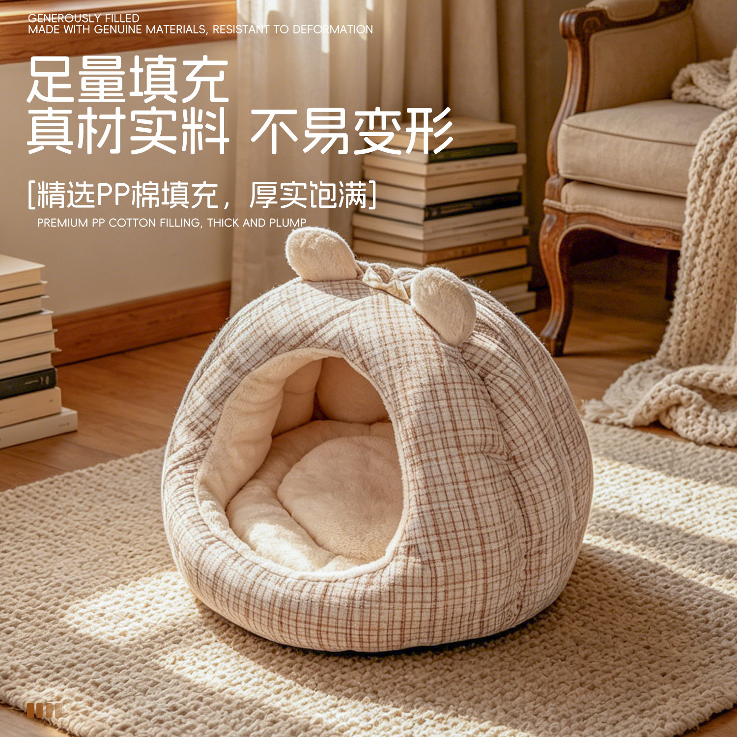 宠物猫窝四季通用夏季猫窝专用小狗封闭式猫屋宠物床猫咪用品