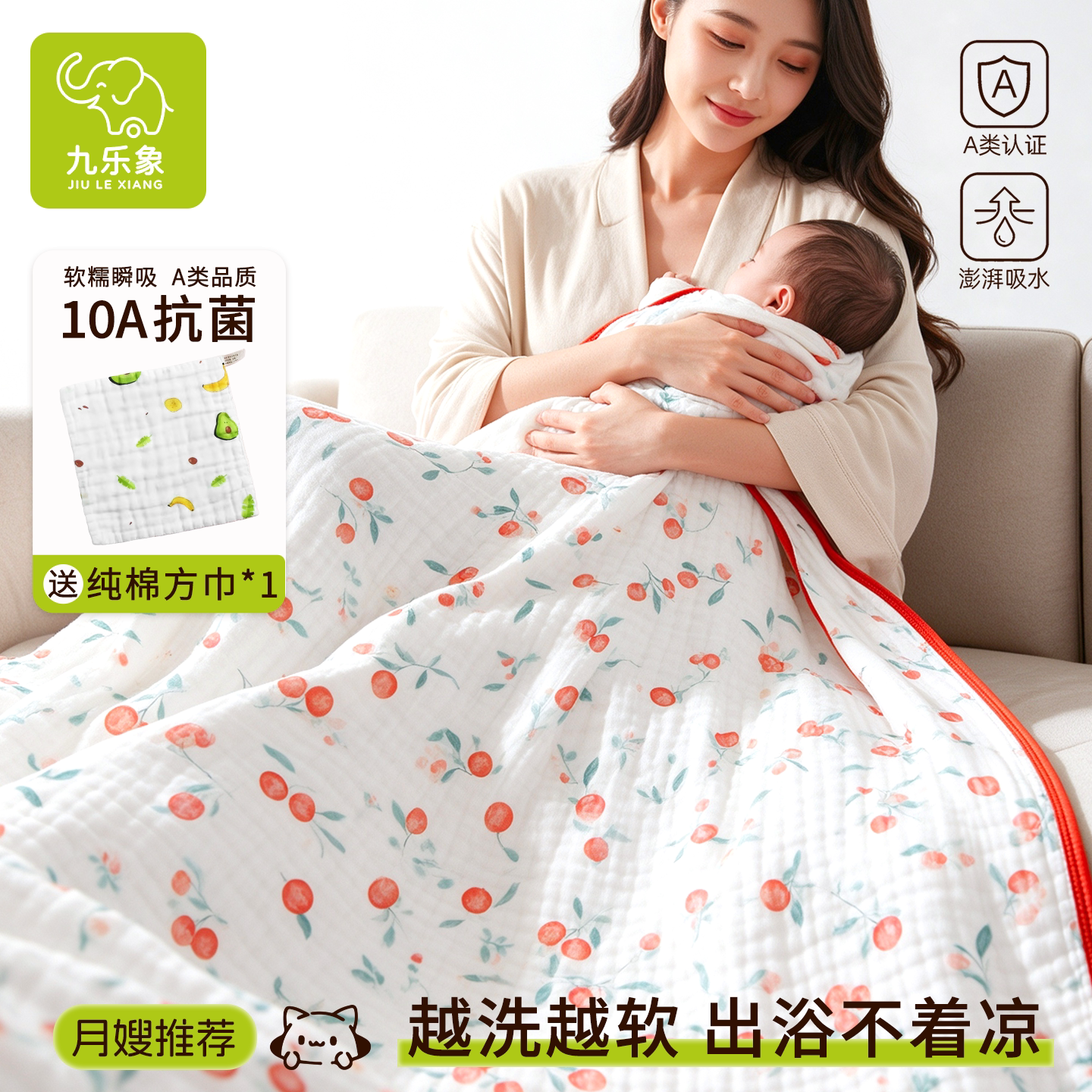 宝宝浴巾竹棉 新生儿童A类婴儿洗澡巾超柔吸水速干多功能抱被盖毯