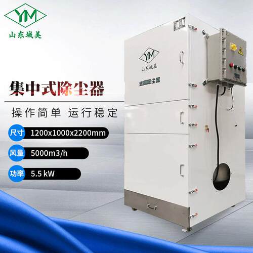 环保移动式工业金属粉尘集尘器脉冲滤筒电焊烟净化除尘器5.5KW