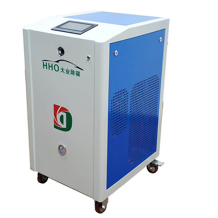 大业能源CCG1000 氢氧除碳机 发动机汽车除碳机 厂家直供售后无忧