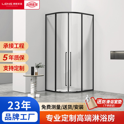 朗斯淋浴房一字型隔断卫生间洗澡圆弧形干湿分离玻璃门丽雅系列