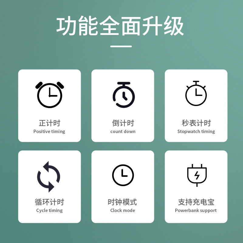 led电子计时器比赛专用篮球跑步健身田径会议手拍倒计时秒表批发