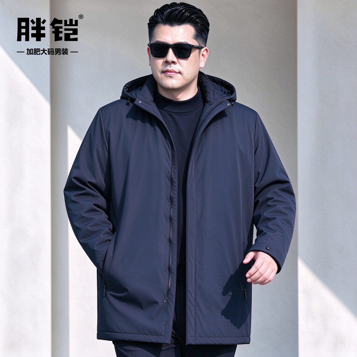 中长款薄款棉衣男加肥大码外套