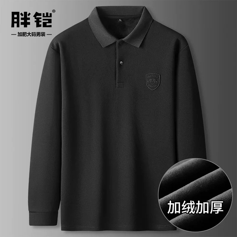 加绒加厚长袖T恤男装大码打底衫