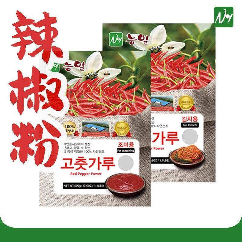 农一辣椒粉辣白菜专用粗细韩式辣椒面辣椒片拌菜腌菜油泼调味纯正