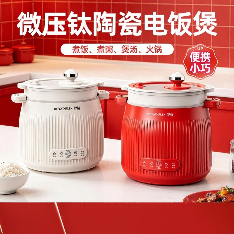 微压电饭煲炖汤火锅煮粥家用多功能电煮锅电压力锅
