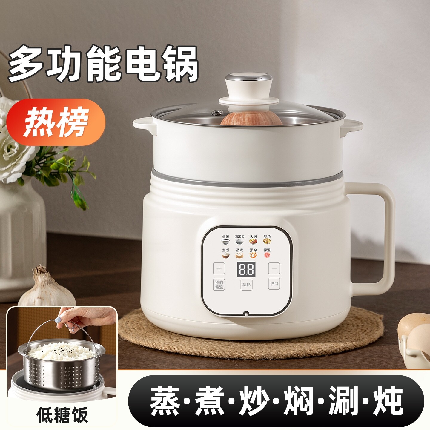 日本品质电煮锅智能不粘家用多功能电热锅电炒锅学生宿舍火锅小电