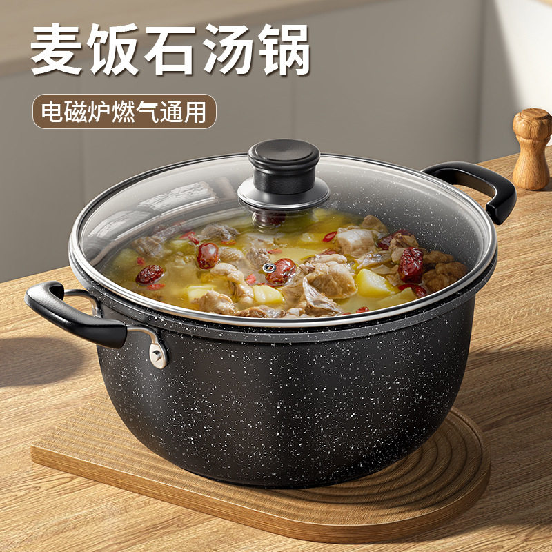 日本品质麦饭石不粘锅家用炖煮汤锅火锅锅燃气电磁炉通用煲汤锅炖
