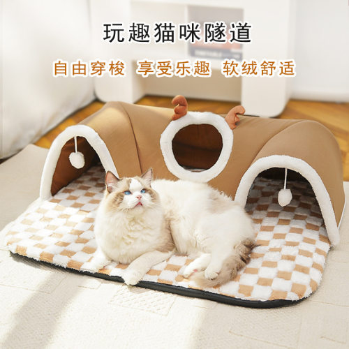 爆款猫床秋冬季猫咪捉迷藏猫隧道玩睡一体猫窝宠物窝狗窝用品