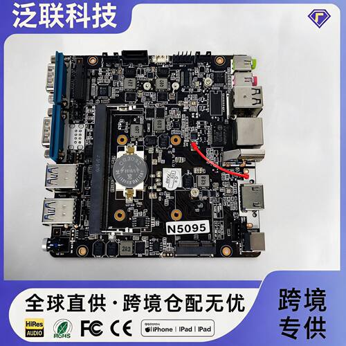 无风扇迷你主机电脑主板ddr4赛扬四核n5095主板双串双高清m.2现货