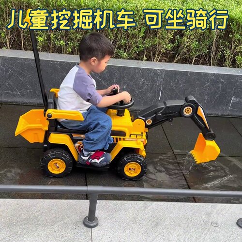 儿童玩具挖掘机可坐人车男女小孩电动遥控挖土机超大号工程车勾机