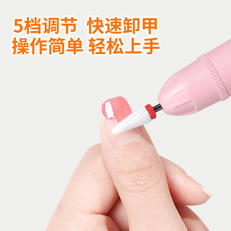 跨境二合一美甲打磨机便携式美甲机家用指甲卸甲电动磨甲器UV光疗