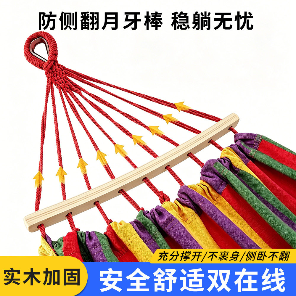 外贸吊床加厚秋千条纹咖色摇床野餐露营加大防侧翻儿童掉网床跨境