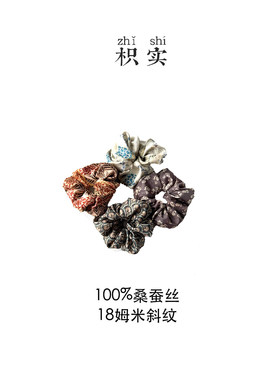 枳实原创设计复古文艺碎花发圈女式发绳韩式发饰扎发神器