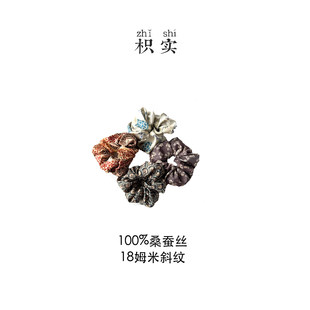 枳实原创设计复古文艺碎花发圈女式发绳韩式发饰扎发神器