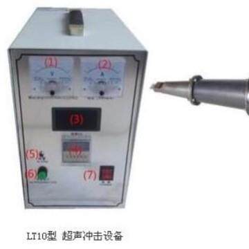 超声冲击装置手持作业大型构件钢结构力拓超声波焊接应力消除设备