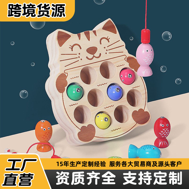 cpc儿童益智玩具磁性小猫钓鱼游戏专注力训练木质钓鱼磁性玩具