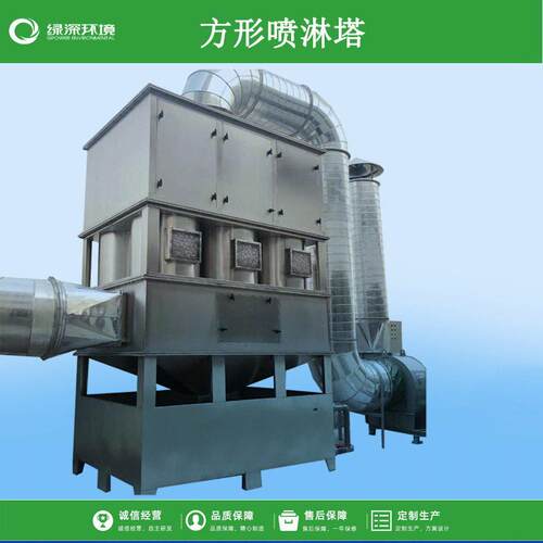 不锈钢方形旋流塔除尘洗涤塔漆雾废气处理净化设备气旋混动喷淋塔