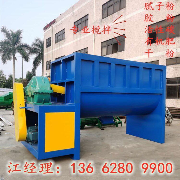 福建5~10T大型卧式粉体油加热搅拌机化工食品金属粉末均化干燥桶