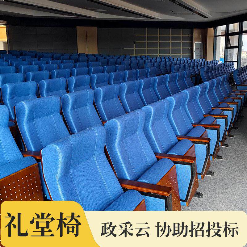 礼堂椅报告厅铝合金剧院医院学校会议室写字板排椅电影院连排座椅