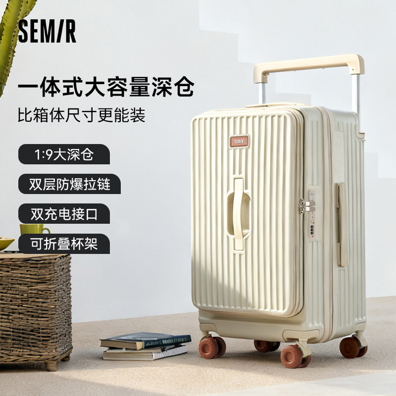 森马行李箱前置开口翻盖旅行箱大旅行箱