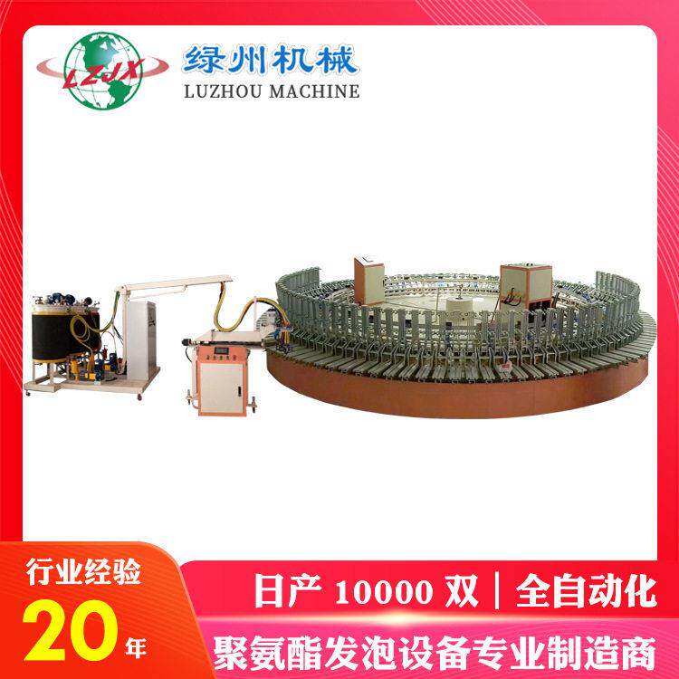 PU机械手浇注鞋垫发泡设备 制造鞋垫机器 模压成型发泡机聚氨酯