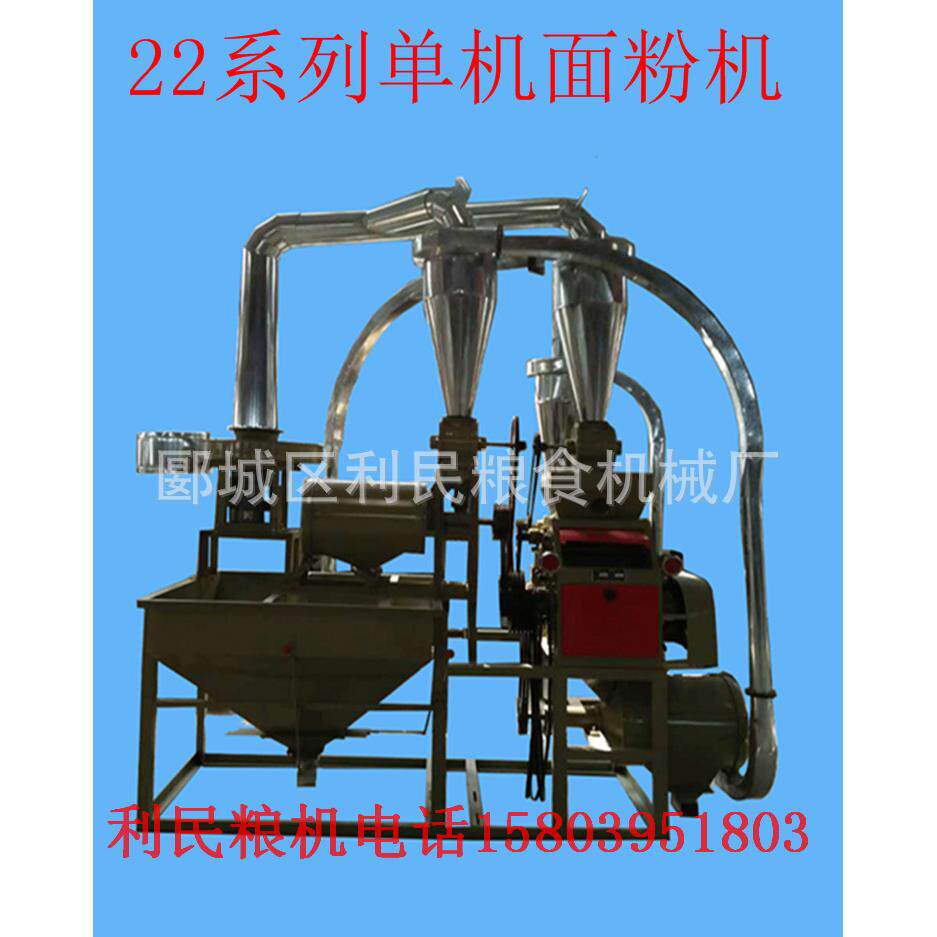 皮芯分离磨粉机机小型机 家庭用磨粉机 粮食机械 平底自动上料