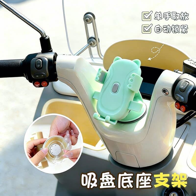 跨境车载可爱马卡龙色真空吸盘式汽车中控仪表台导航防抖手机支架