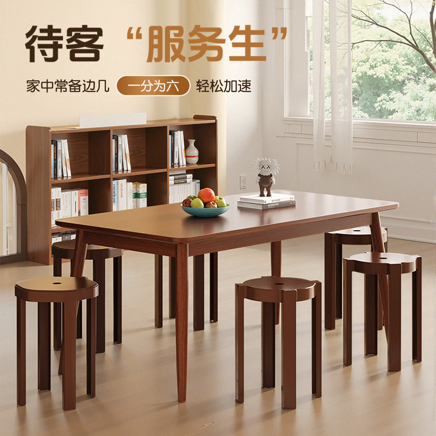 四合一边几餐桌凳家用可叠放实木凳子茶几圆凳客厅收纳叠叠乐凳子
