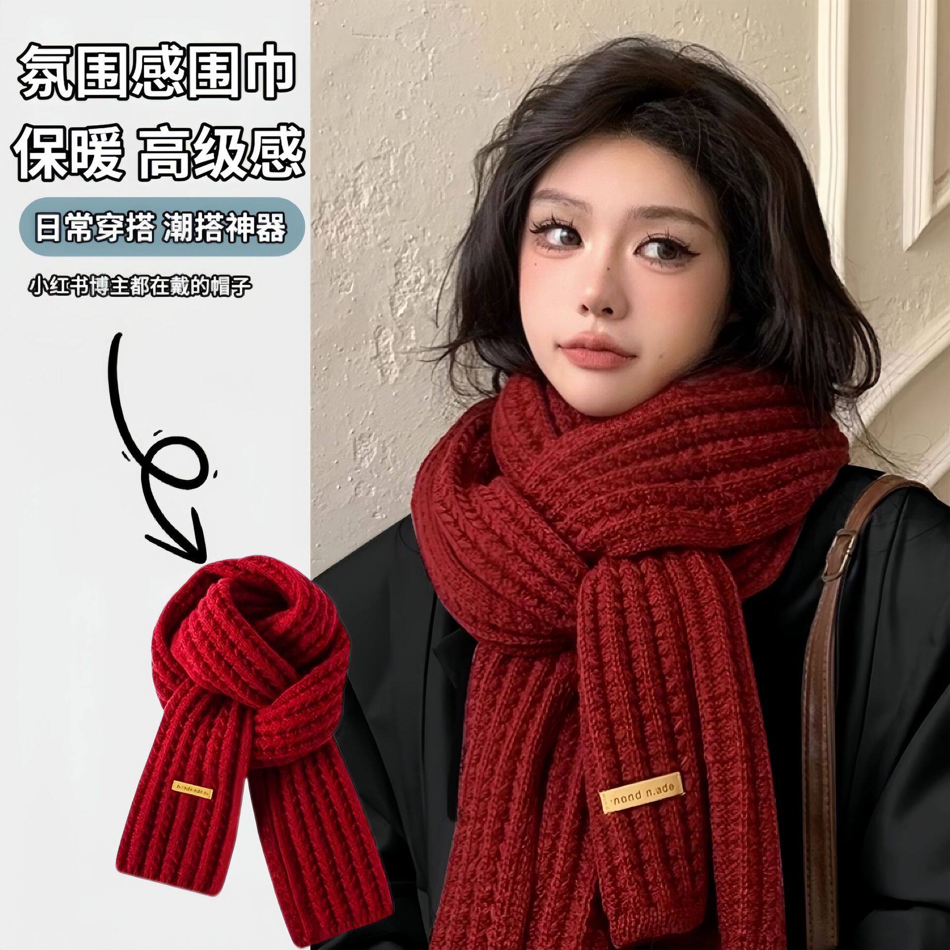 秋冬季女韩版纯色毛线围脖保暖学生可爱情侣网红男百搭款针织围巾