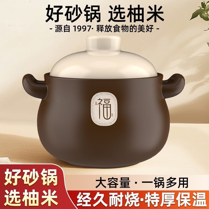 大容量汤锅陶瓷锅耐高温干烧不裂燃气灶专用炖整鸭砂锅煲家用沙锅
