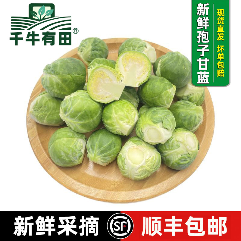 清甜脆爽,适合沙拉烘烤的鲜蔬